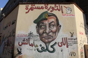 Anti Mubarak graffiti